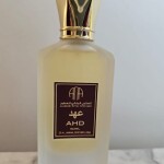 عطر عهد بخاخ 50 مل