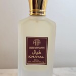 عطر خيال بخاخ 50 مل