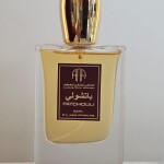 عطر باتشولي بخاخ 65 مل
