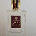 عطر سمحان بخاخ  65 مل